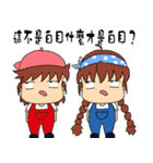 doubledai girl（個別スタンプ：37）