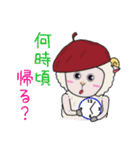 帽子なアニマルズ2（個別スタンプ：2）