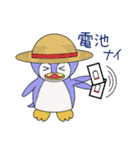 帽子なアニマルズ2（個別スタンプ：4）