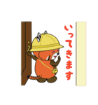 帽子なアニマルズ2（個別スタンプ：12）