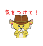 帽子なアニマルズ2（個別スタンプ：14）