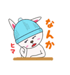 帽子なアニマルズ2（個別スタンプ：18）