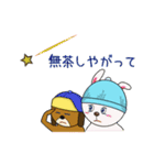 帽子なアニマルズ2（個別スタンプ：19）