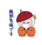 帽子なアニマルズ2（個別スタンプ：21）
