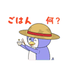 帽子なアニマルズ2（個別スタンプ：22）