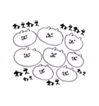 チャッピー パラダイス（個別スタンプ：3）
