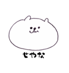 チャッピー パラダイス（個別スタンプ：6）