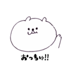 チャッピー パラダイス（個別スタンプ：7）