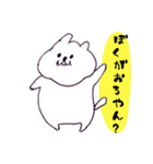 チャッピー パラダイス（個別スタンプ：14）