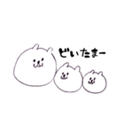 チャッピー パラダイス（個別スタンプ：17）