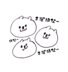 チャッピー パラダイス（個別スタンプ：18）