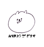 チャッピー パラダイス（個別スタンプ：19）