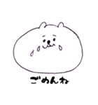 チャッピー パラダイス（個別スタンプ：21）