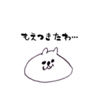 チャッピー パラダイス（個別スタンプ：24）