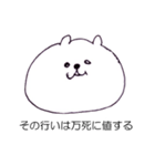 チャッピー パラダイス（個別スタンプ：26）