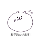 チャッピー パラダイス（個別スタンプ：31）
