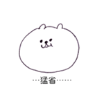 チャッピー パラダイス（個別スタンプ：32）