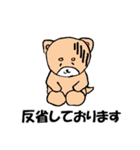 柴犬っぽい犬の日常（個別スタンプ：11）
