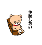 柴犬っぽい犬の日常（個別スタンプ：13）