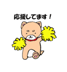 柴犬っぽい犬の日常（個別スタンプ：16）