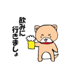 柴犬っぽい犬の日常（個別スタンプ：20）