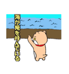 柴犬っぽい犬の日常（個別スタンプ：26）