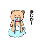柴犬っぽい犬の日常（個別スタンプ：31）