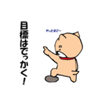 柴犬っぽい犬の日常（個別スタンプ：37）