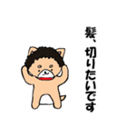 柴犬っぽい犬の日常（個別スタンプ：38）