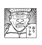 漫画「ナニワ金融道」第2弾（個別スタンプ：9）