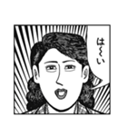 漫画「ナニワ金融道」第2弾（個別スタンプ：10）