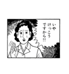 漫画「ナニワ金融道」第1弾（個別スタンプ：39）