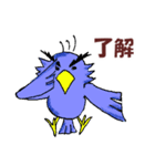 五徳獣スタンプ（個別スタンプ：9）