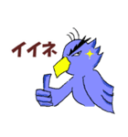 五徳獣スタンプ（個別スタンプ：11）