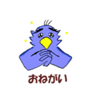 五徳獣スタンプ（個別スタンプ：15）