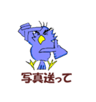 五徳獣スタンプ（個別スタンプ：16）