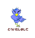 五徳獣スタンプ（個別スタンプ：17）