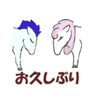 五徳獣スタンプ（個別スタンプ：20）