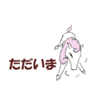 五徳獣スタンプ（個別スタンプ：22）