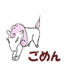 五徳獣スタンプ（個別スタンプ：24）