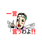 オカマのドリーさん。（個別スタンプ：5）