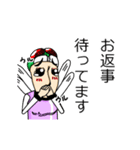 オカマのドリーさん。（個別スタンプ：7）