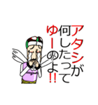 オカマのドリーさん。（個別スタンプ：10）