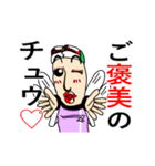 オカマのドリーさん。（個別スタンプ：13）