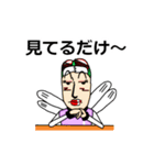 オカマのドリーさん。（個別スタンプ：15）