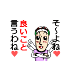 オカマのドリーさん。（個別スタンプ：18）