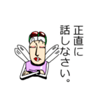 オカマのドリーさん。（個別スタンプ：21）