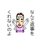 オカマのドリーさん。（個別スタンプ：23）