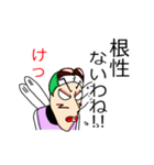 オカマのドリーさん。（個別スタンプ：24）