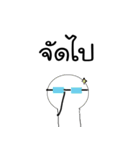 Glasses boy | TH（個別スタンプ：1）